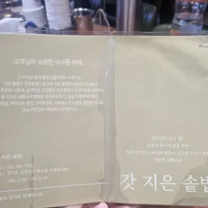 오늘도 웃자 리뷰 사진