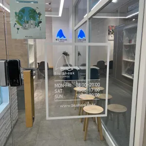 블루샥 리뷰 사진