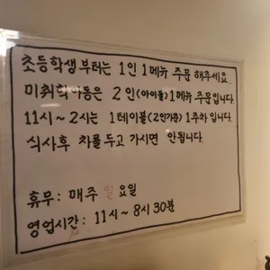 콩밭골순두부 리뷰 사진
