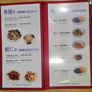 가화만사성 리뷰 사진