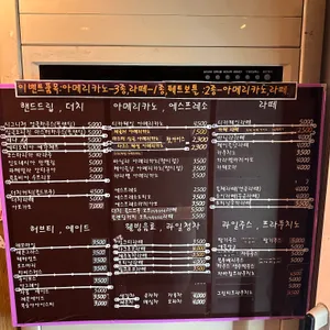 마스터빈스커피 리뷰 사진