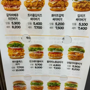 맘스터치 리뷰 사진