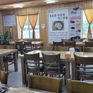 제주오쿠다 리뷰 사진