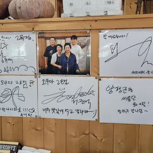 제주오쿠다 리뷰 사진