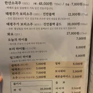보리 리뷰 사진