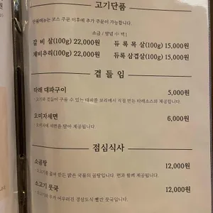 보리 리뷰 사진