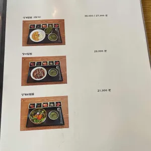애월 우니담 리뷰 사진