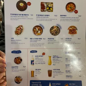 스낵서울 리뷰 사진