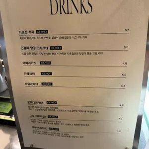 따로집 리뷰 사진