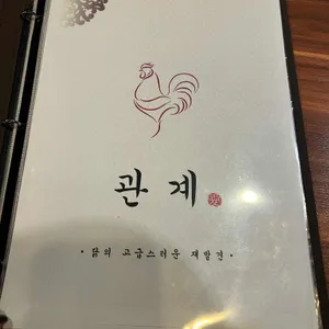고담 리뷰 사진