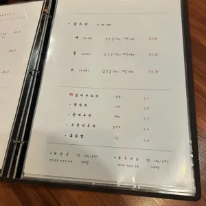 고담 리뷰 사진