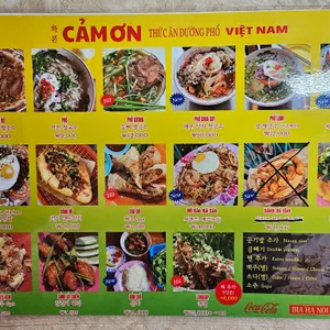까몬 리뷰 사진