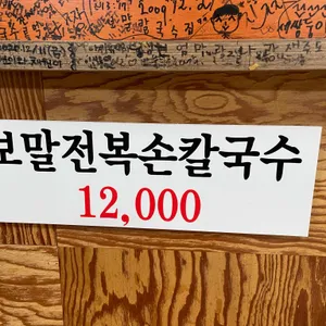 옥돔식당 리뷰 사진