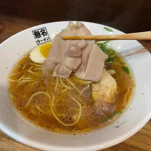 일본라멘 무메이 사진
