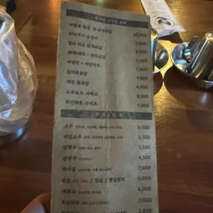 찰리삼촌 포장마차 리뷰 사진