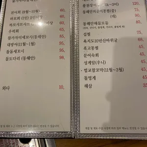 밝은달 리뷰 사진