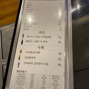 밝은달 리뷰 사진