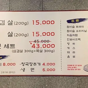 땅겹 리뷰 사진