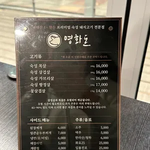 영화돈 리뷰 사진