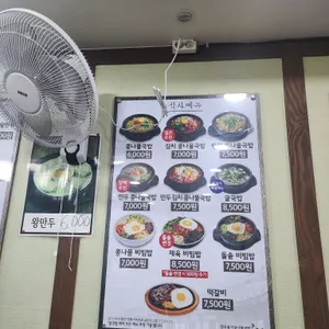 콩심 리뷰 사진