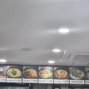 콩심 리뷰 사진