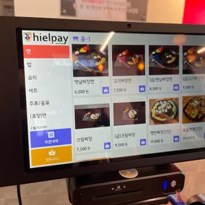 히마이 리뷰 사진