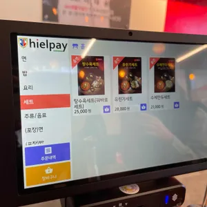 히마이 리뷰 사진
