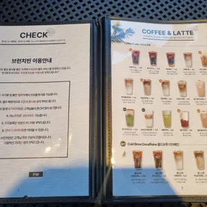 브런치빈 리뷰 사진
