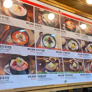 더진국 리뷰 사진