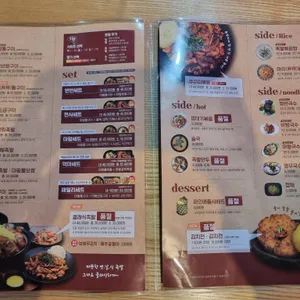 마왕족발 리뷰 사진