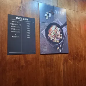 마왕족발 리뷰 사진