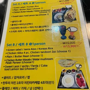 신라인도레스토랑 리뷰 사진