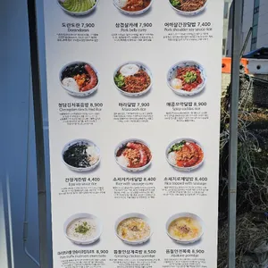 하나비 리뷰 사진