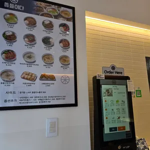 하나비 리뷰 사진