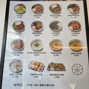 하나비 리뷰 사진
