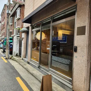 미완성식탁 리뷰 사진