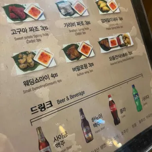 미분당 리뷰 사진