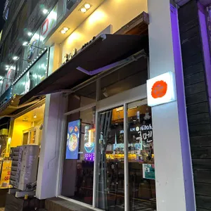 구멘 리뷰 사진