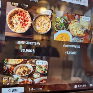 명동피자 리뷰 사진