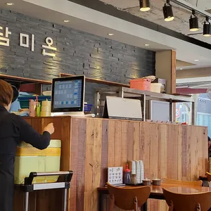 담미온 리뷰 사진