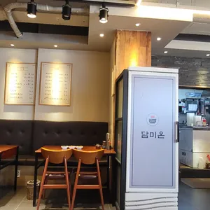 담미온 리뷰 사진
