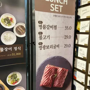 백제원 리뷰 사진