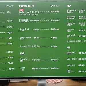 사과창꼬 리뷰 사진