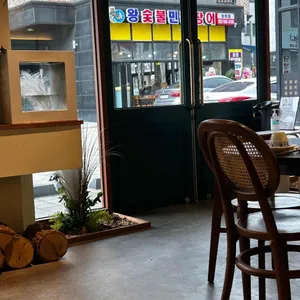 띤뜨 리뷰 사진