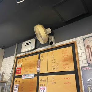 종로계림닭도리탕원조 리뷰 사진