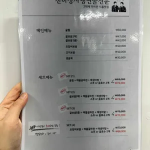 천하장사냉면굴전문 리뷰 사진