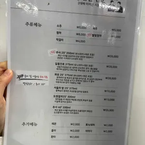 천하장사냉면굴전문 리뷰 사진