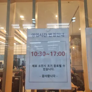 얼레꼴레만두 리뷰 사진