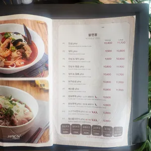 사이공스퀘어 리뷰 사진