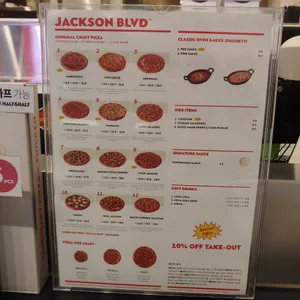 잭슨피자 리뷰 사진